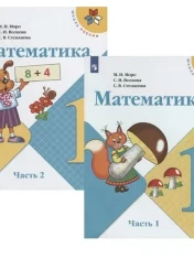 Математика